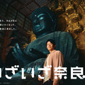 ⒸJR東海