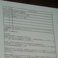 小島瑠璃子の履歴書【撮影：平木昌宏】
