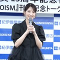 若月佑美【撮影：小宮山あきの】