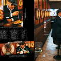 『東京カレンダー』11月号