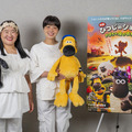 『映画 ひつじのショーン かぼちゃ畑の怪物!』© 2026 / AARDMAN ANIMATIONS Ltd - All Rights Reserved