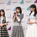 (左から)櫻坂46・森田ひかる、日向坂46・大野愛実、乃木坂46・池田瑛紗【撮影:平木昌宏】