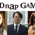 「kiDnap GAME」(C)フジテレビ、MakerVille、SIMSTORY