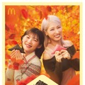 マクドナルドの三角チョコパイが今年も 定番をリニューアル&新商品「クッキー&クリーム いちご味」が登場
