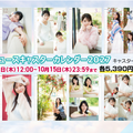 ウェザーニュース、「めくるたびに小さなな楽しみを…」　2027年版キャスターカレンダーを発売 画像