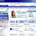 「みずほ銀行」サイト（画像）