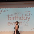 (写真は大原優乃の公式インスタグラムから)※所属事務所に掲載許諾をもらっています