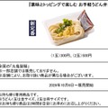 ※画像はイメージです