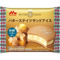 森永乳業、バターステイツ監修のサンドアイスを13日発売！ 画像