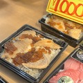 第27回 全国朝市サミット2026 in ゆりあげ