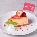 「“ぺろり”ストロベリーラブ」