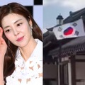 また韓国国旗をめぐり波紋…韓国女優のカフェ前に“逆さまの国旗” 「おかしい」「衝撃」と批判殺到
