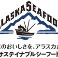 おにぎり専門店ぼんご、新米とアラスカ産魚介の限定フェア開催！