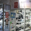 フジヤエービック店舗（中野ブロードウェイ3F）