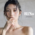 大島璃乃、1st写真集『RiNo』表紙公開！12月に大阪でお渡し会 画像