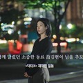 現在放送中の『ドクターX』等、新ドラマ2作に携わる…韓国アクション女優の死去が遅れて判明 画像