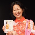 YouTube番組をもとにエッセイをリリースの羽田美智子、「人気ユーチューバー」と呼ばれ照れ笑い 画像