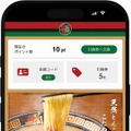アプリTOP画面 イメージ