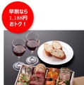 ファミリーマート「背徳おせち」予約受付中、早割対象15品を10％引きに