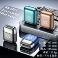 【Amazonプライム感謝祭】MGC、サウナテントなどをセール販売!