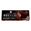セブンプレミアム 濃厚生チョコバー