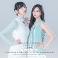 乃木坂46・井上和×佐倉綾音×TeddyLoidが楽曲でコラボレーション！　映画『楽園追放 心のレゾナンス』主題歌に決定 画像