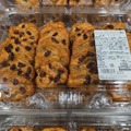 メープルピーカンシュトルーデル(前橋倉庫店)