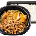 鍋タイプ 倍盛牛すき焼き弁当(肉2倍) 1,010円(税込1,090円)
