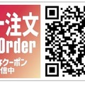 ほっともっと、牛すき焼き弁当など3商品を10月21日発売！