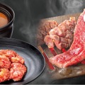 焼肉・大東園、牛サガリを半額にする9日間限定フェア