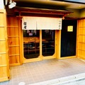店舗外観