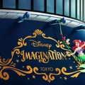 ©Disney