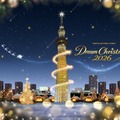 東京スカイツリータウン、約40万球のクリスマスイルミを11月5日開始 画像