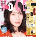 戸田恵梨香、『VOCE』12月号2版の表紙に登場！美容へのこだわりと美の秘密語る 画像