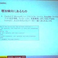 Gabotのソースと共に送られてくる文書。バグ修正込み更新なしの開発代行が50ドルとある