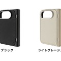 ブラックとライトグレージュの2色を展開