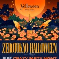 きゃりーぱみゅぱみゅ、ZEROTOKYOのハロウィンイベントに今年も出演!