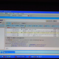 Bizデスクトップ（パソコン）のWebメール画面