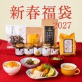 久世福商店、2027年新春福袋5種を発売！価格は3000円から 画像