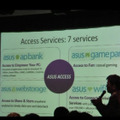 ASUSTeKがネットブックユーザーなどに提供するサービス