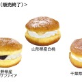 ※写真は一例です。