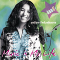 「Music is My Life」ジャケット