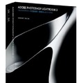 「Lightroom 3」製品パッケージ