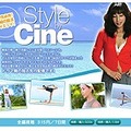 　韓国女優ファン・シネの美の秘訣に迫る韓流ダイエット・コンテンツ「Style by Cine」の公開が、AIIでスタートした。