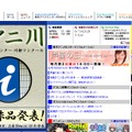 声優イベント情報などアニメに関する情報が掲載されている「東京アニメセンター」HP