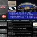 埼玉スタジアム2002でもPVが開催される