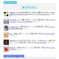 「Twitter」「はてなブックマーク」「アクセス元」も同様