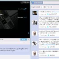 中継は20時30分からだが、ファンの書き込みは始まっているUSTREAMの中継サイト