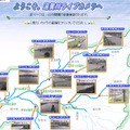 国土交通省九州整備局遠賀川河川事務所の「ようこそ。遠賀川ライブカメラ」