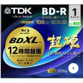 100GBの追記型Blu-rayディスク「BRV100HCPWB1A」